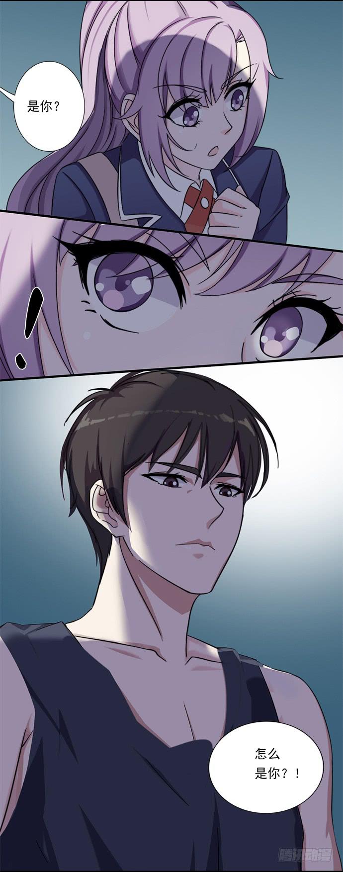 十四话 少爷的秘密-第14话