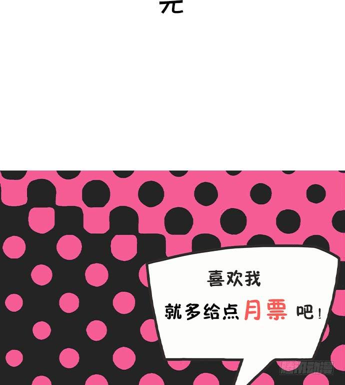 十四话 少爷的秘密-第14话