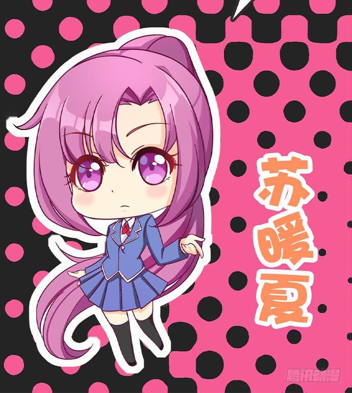 十四话 少爷的秘密-第14话