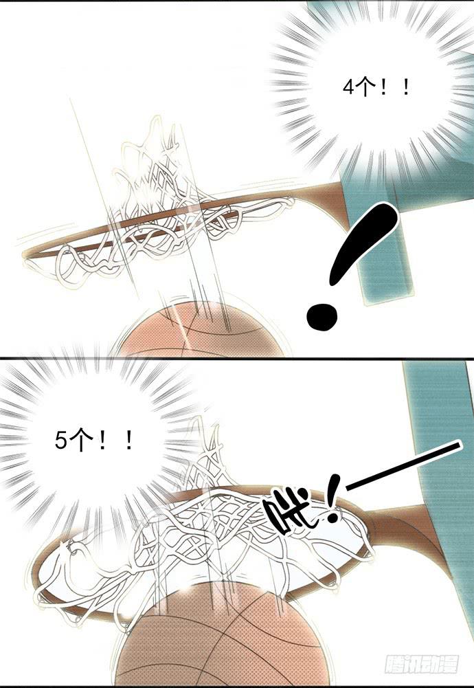 十四话 少爷的秘密-第14话