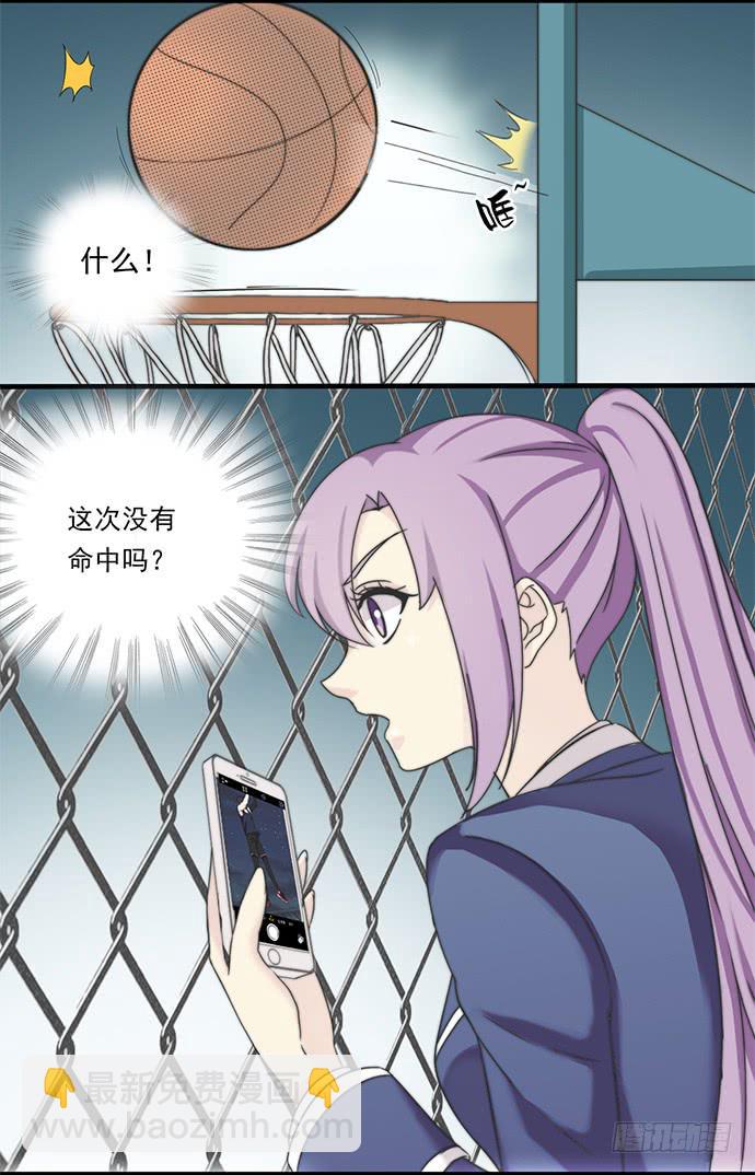 十四话 少爷的秘密-第14话