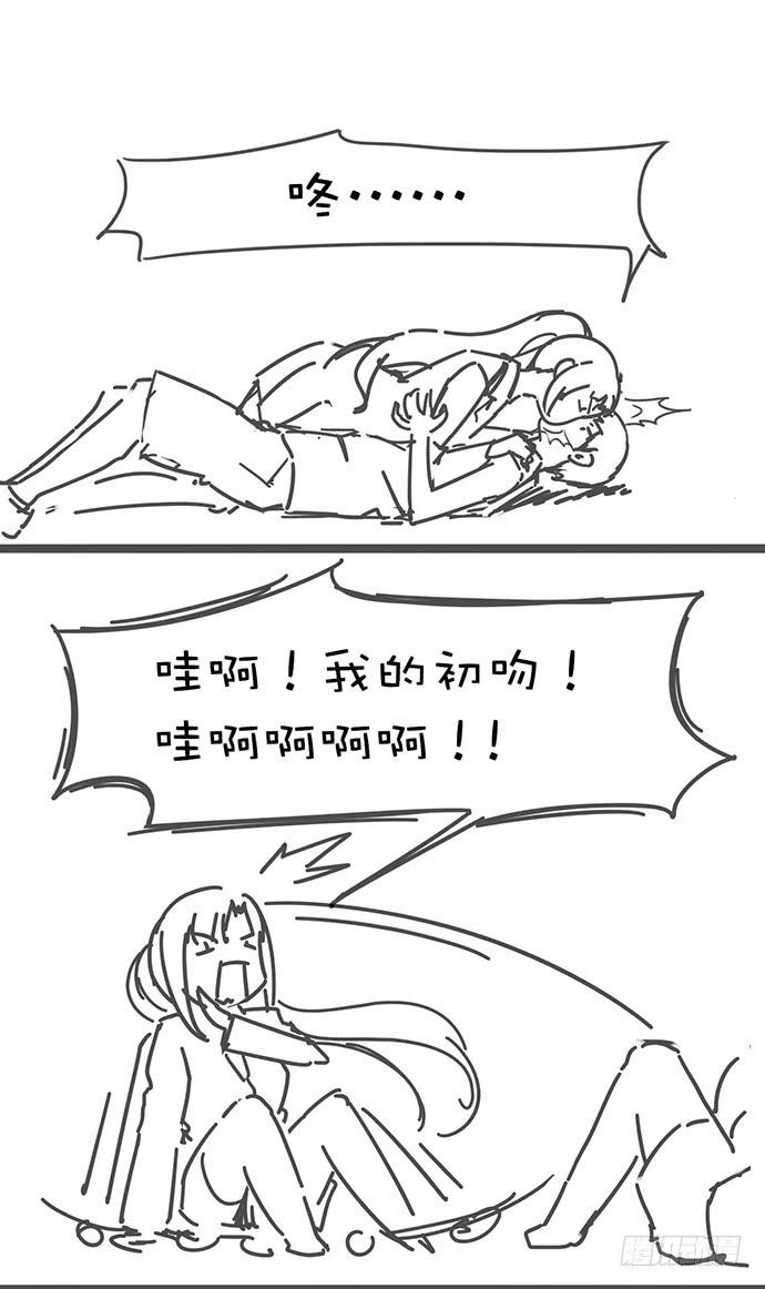 十六话 我看到了呦-第16话