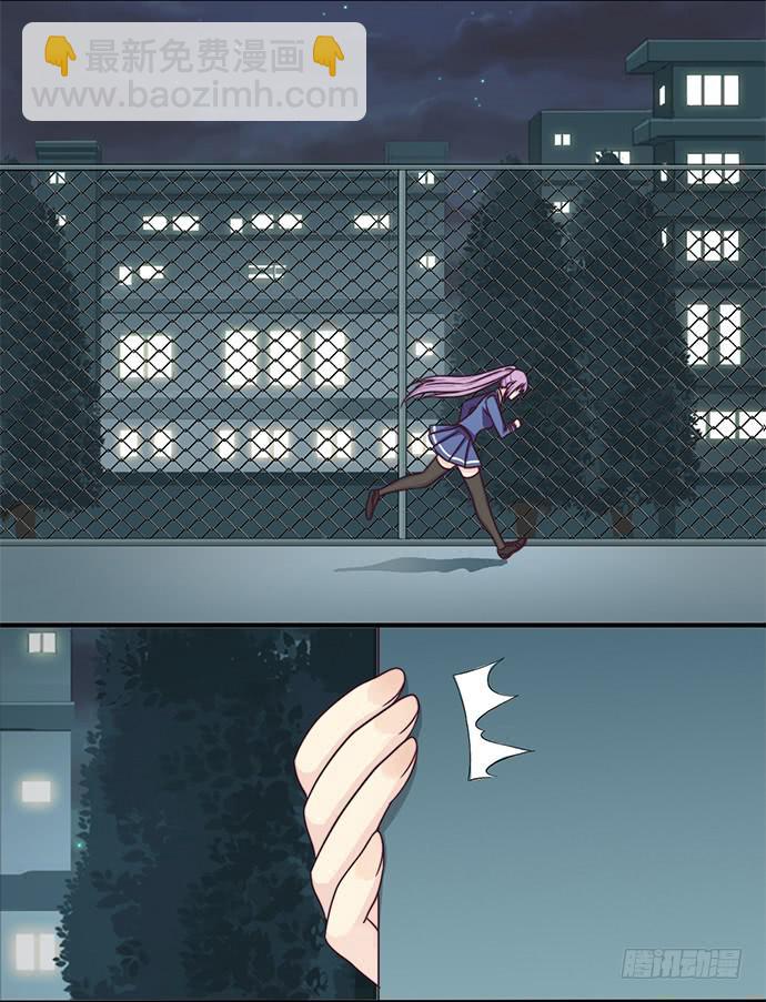 十六话 我看到了呦-第16话