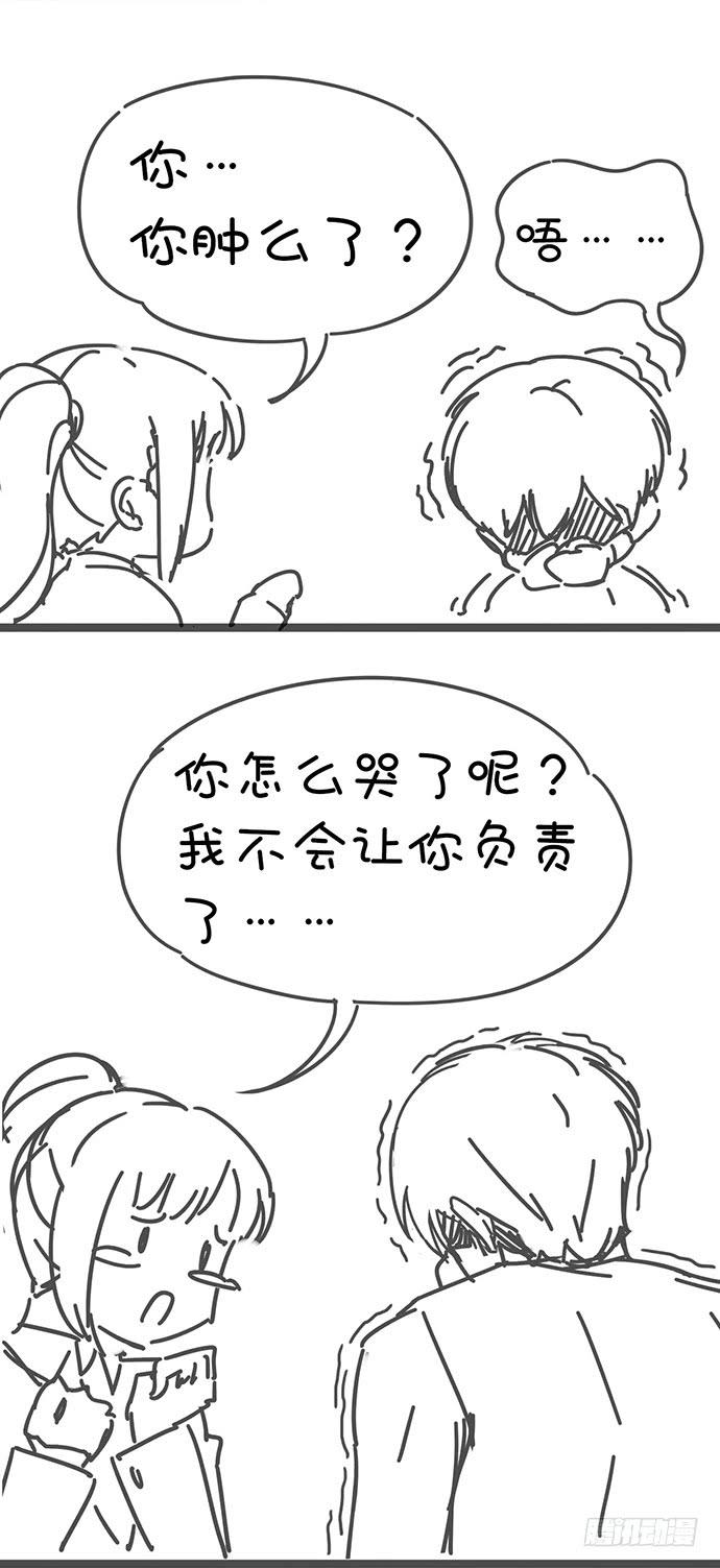 十六话 我看到了呦-第16话