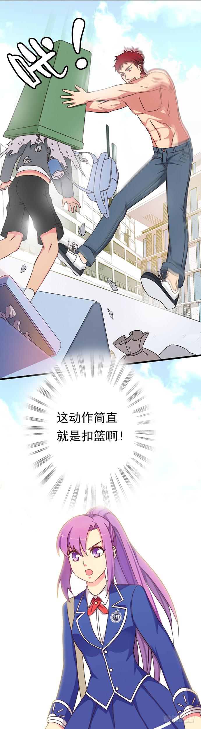 十八话 一言不合就脱衣-第18话