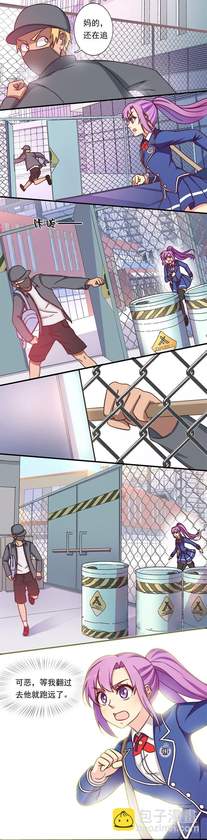 十八话 一言不合就脱衣-第18话