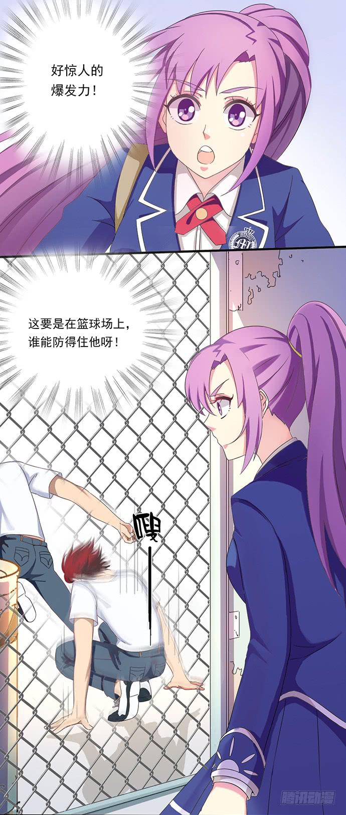 十八话 一言不合就脱衣-第18话