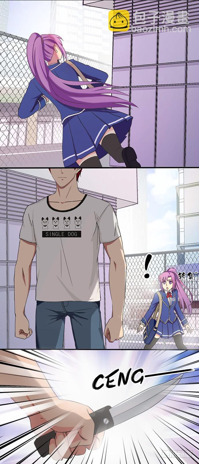 十八话 一言不合就脱衣-第18话