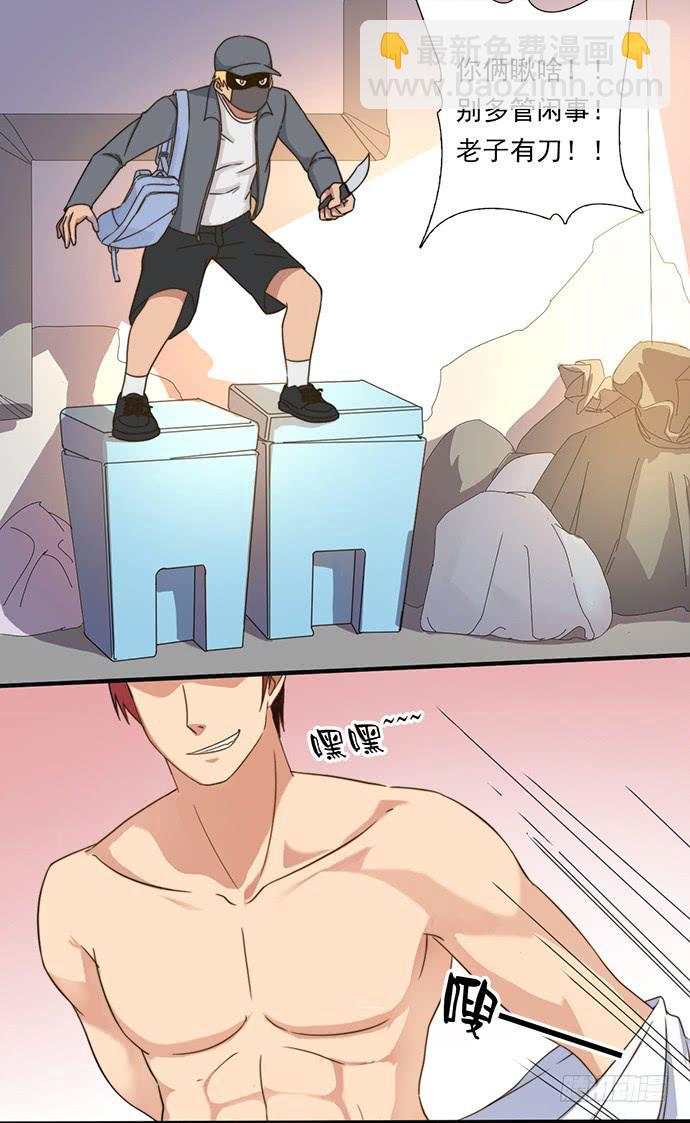 十八话 一言不合就脱衣-第18话