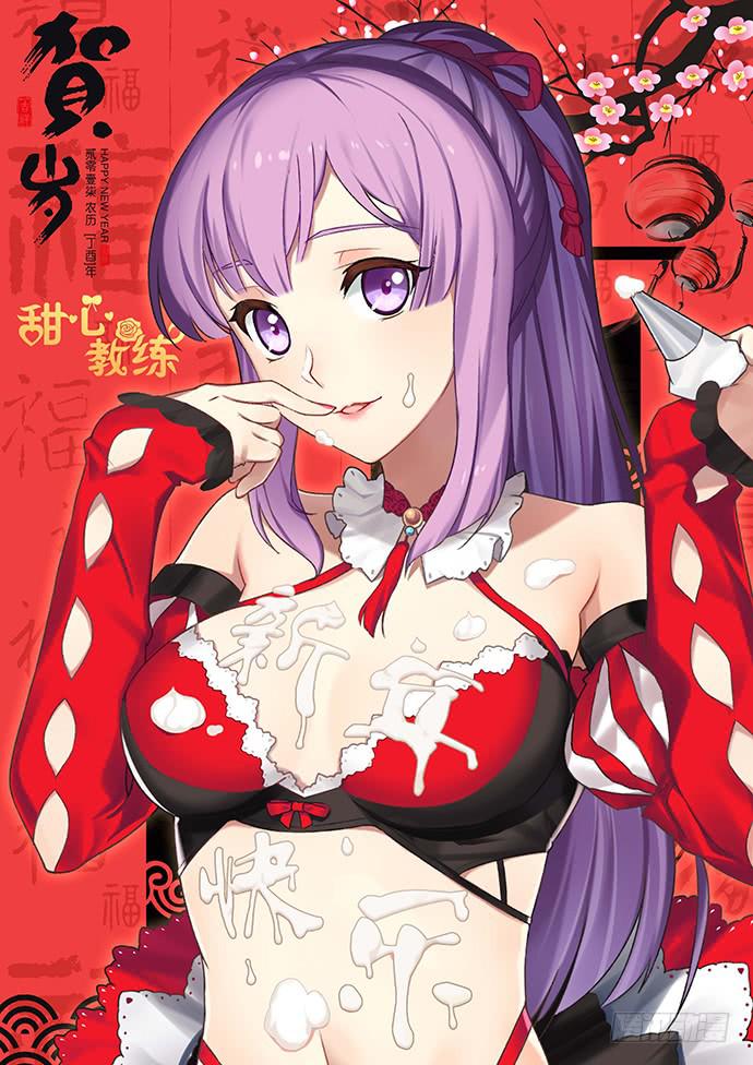 二十话 学霸现身-第20话