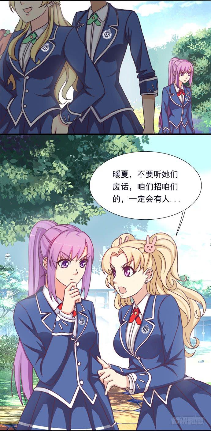 二十话 学霸现身-第20话