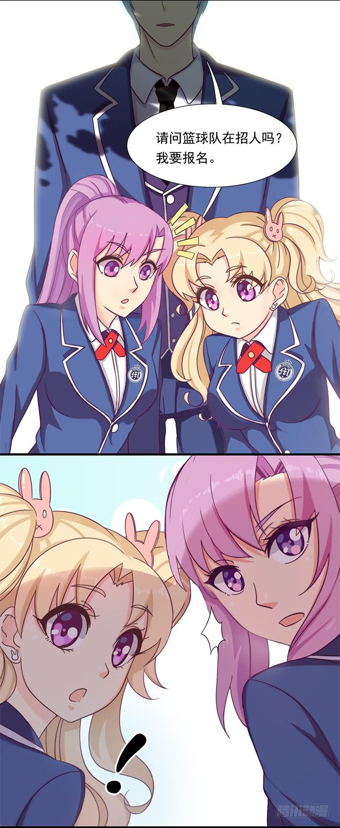 二十话 学霸现身-第20话