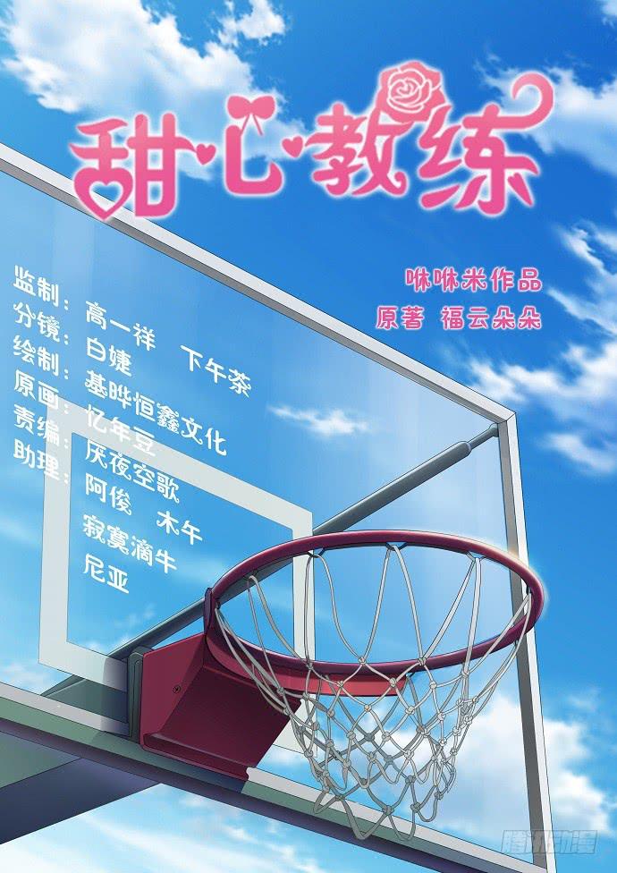 二十话 学霸现身-第20话