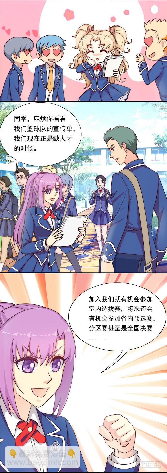 二十话 学霸现身-第20话