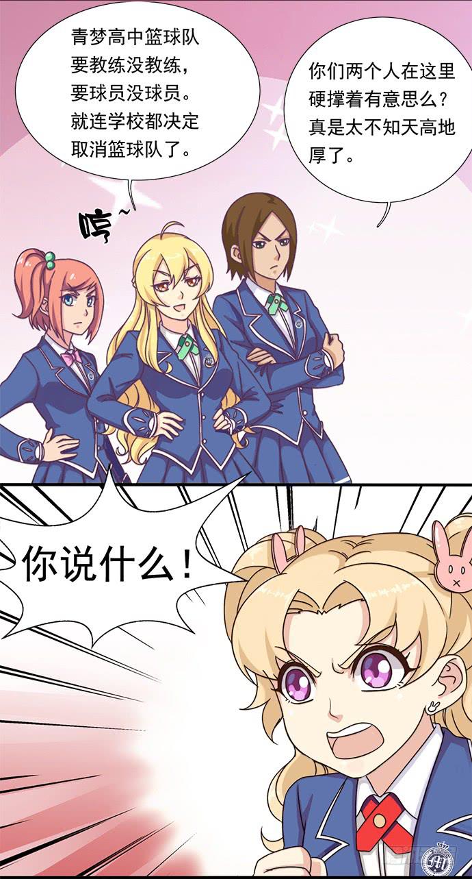 二十话 学霸现身-第20话