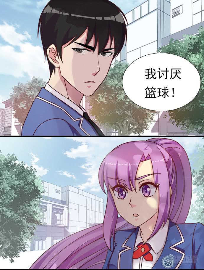 二十二话 少爷的校服-第22话