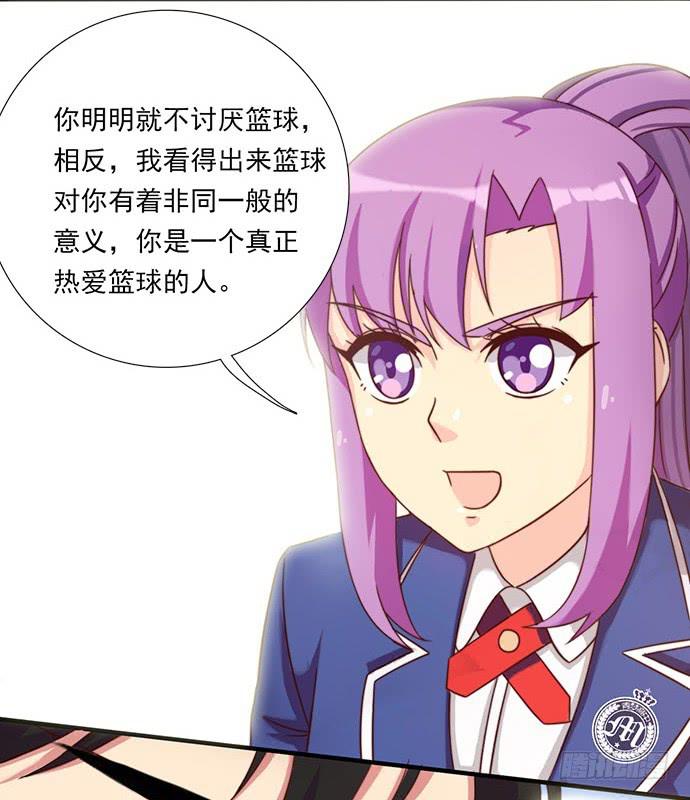 二十二话 少爷的校服-第22话