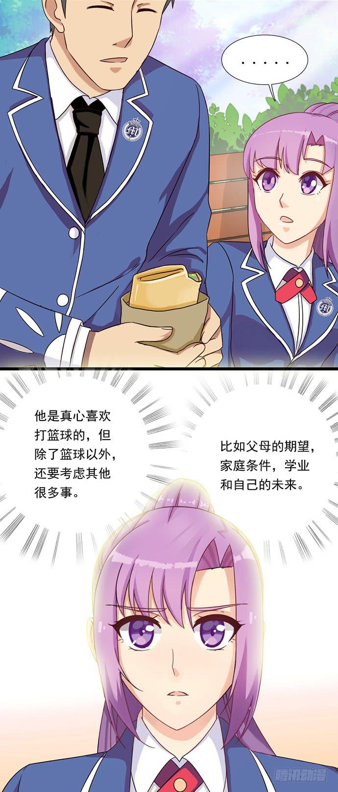 二十四话 暖男登场-第24话