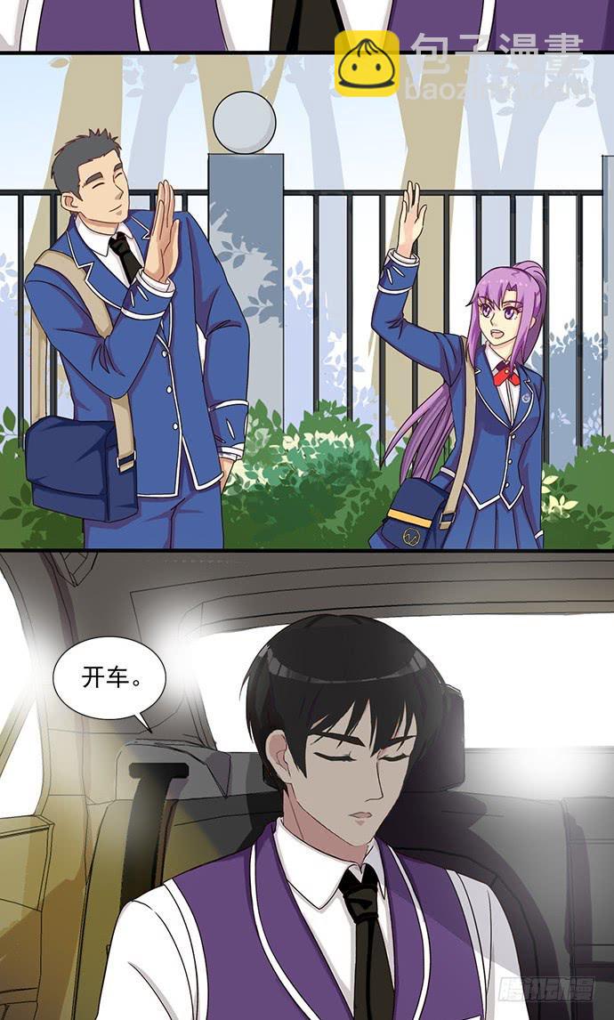 二十六话 天价的外套-第26话