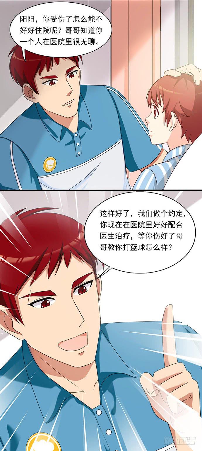 二十八话 另有隐情-第28话