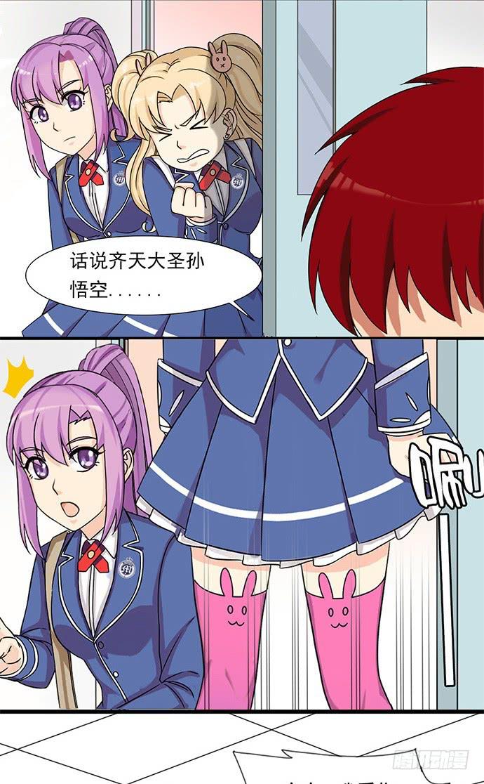 二十八话 另有隐情-第28话