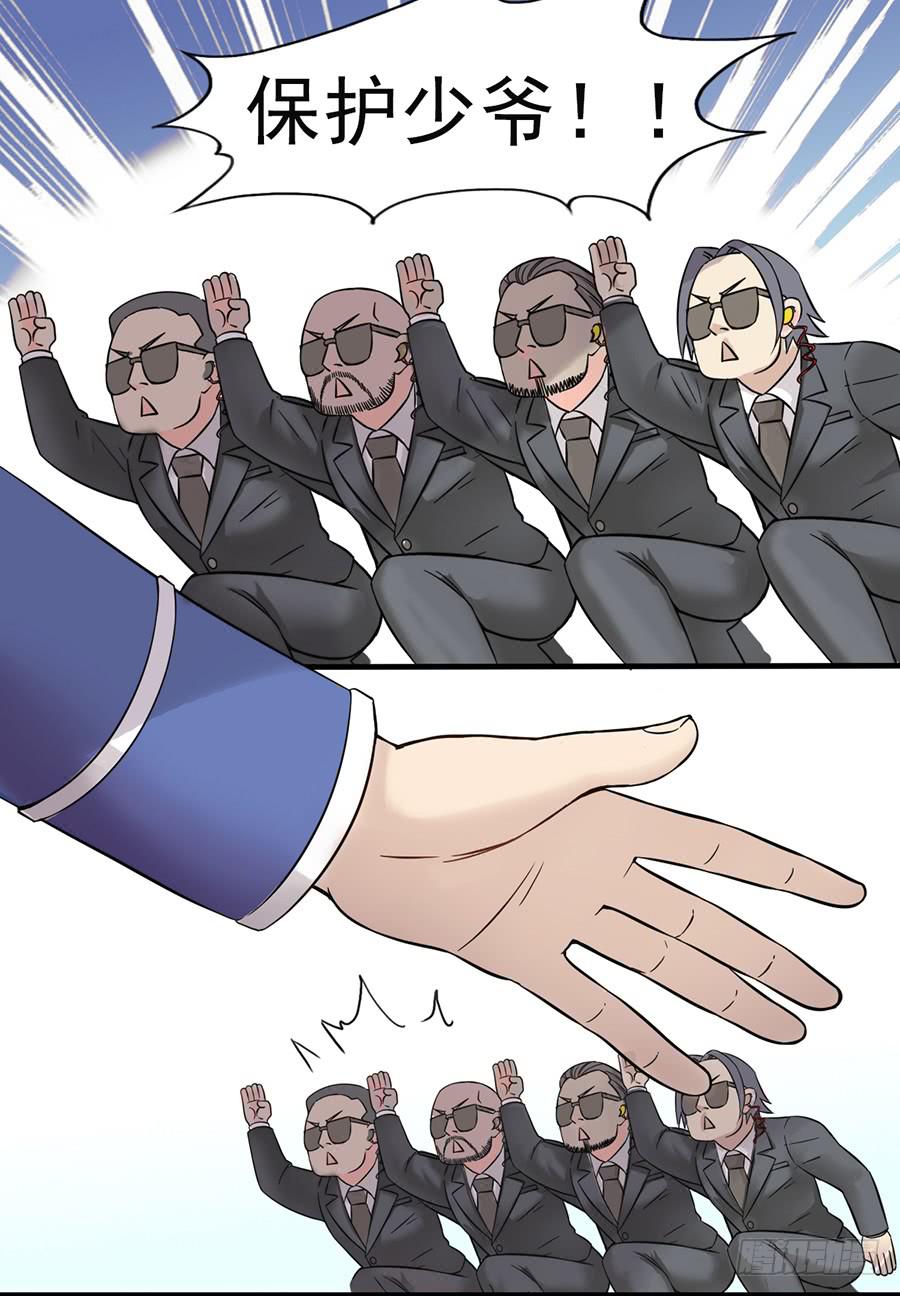 四话 他就是君夜？-第4话