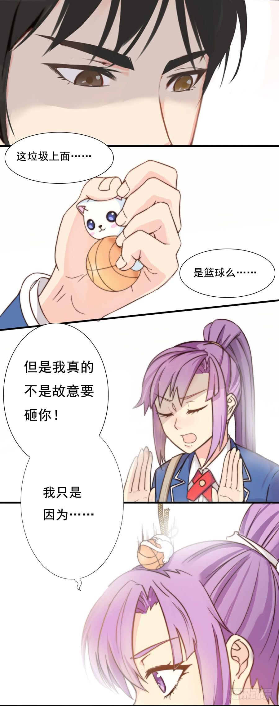 四话 他就是君夜？-第4话