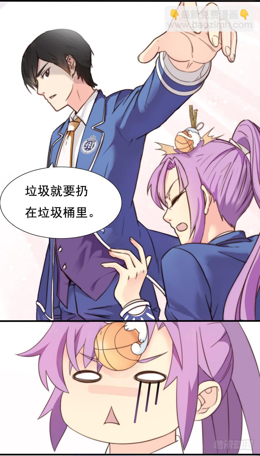 四话 他就是君夜？-第4话