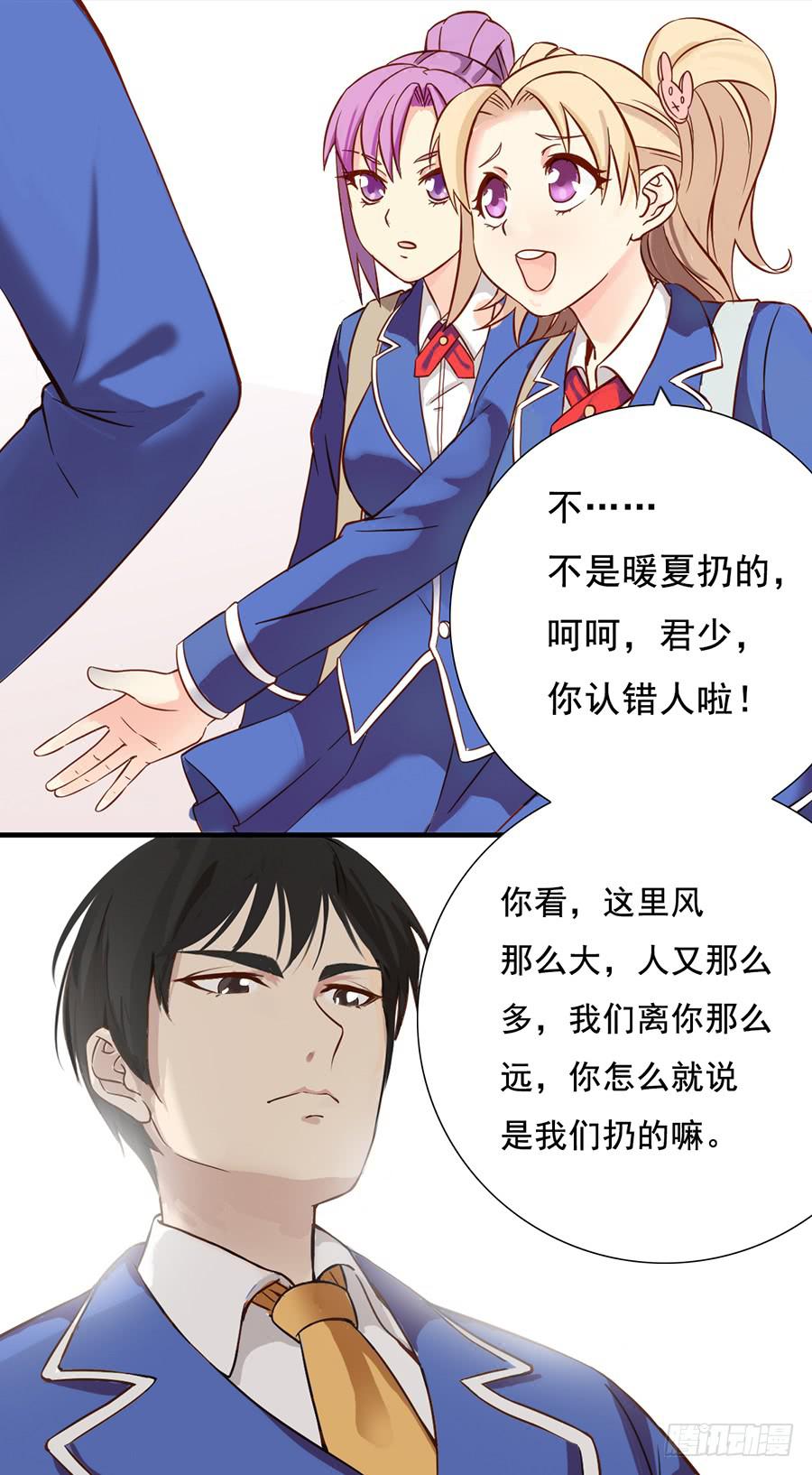 四话 他就是君夜？-第4话