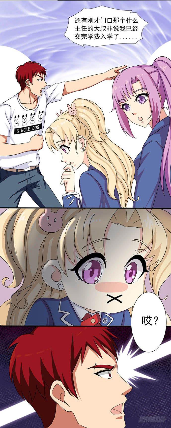 三十二话 重返校园-第32话