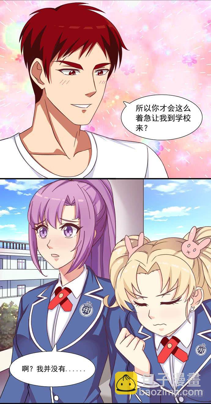 三十二话 重返校园-第32话