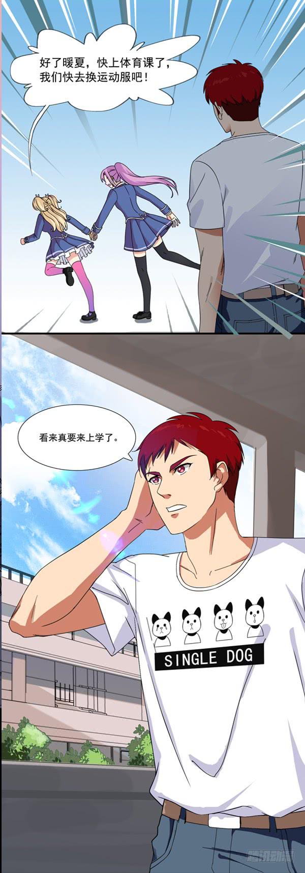 三十二话 重返校园-第32话