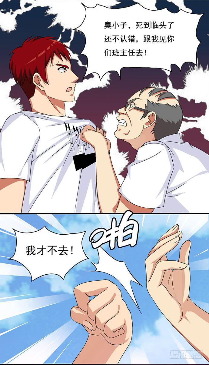 三十二话 重返校园-第32话