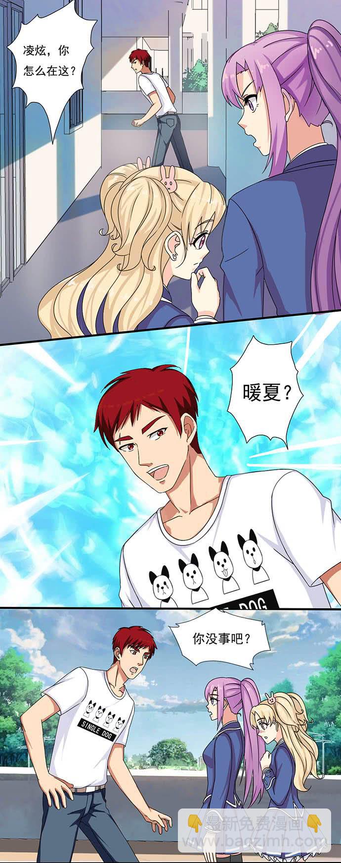 三十二话 重返校园-第32话