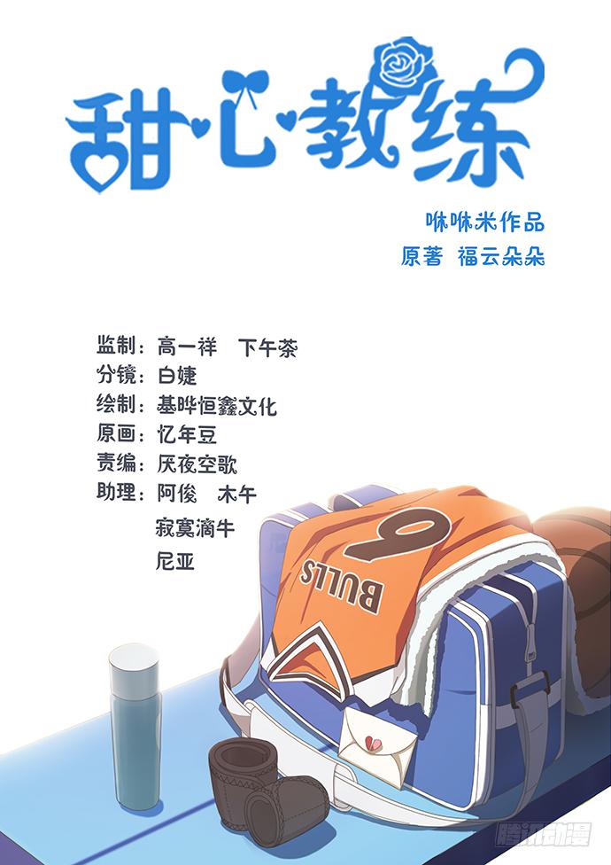 三十四话 韩墨的野望-第34话