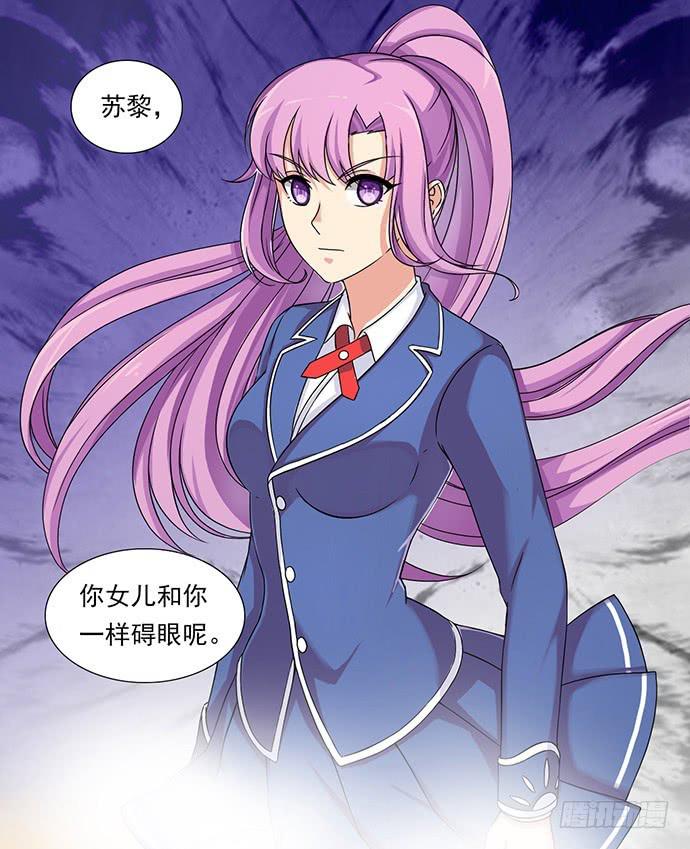 三十四话 韩墨的野望-第34话