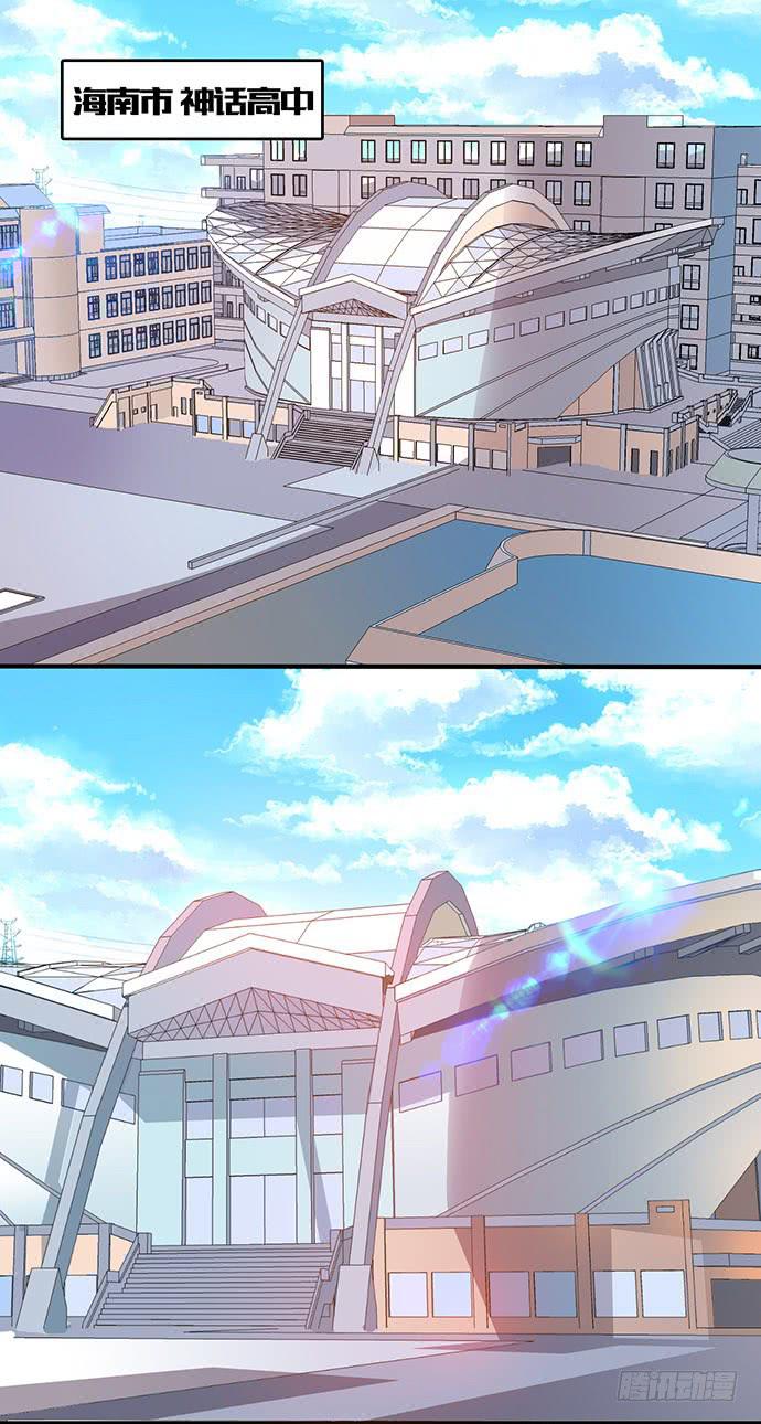 三十四话 韩墨的野望-第34话