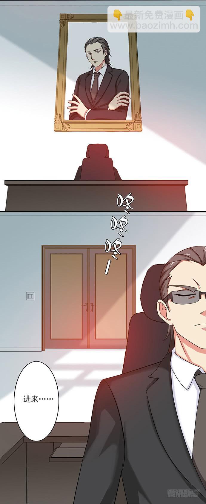 三十四话 韩墨的野望-第34话