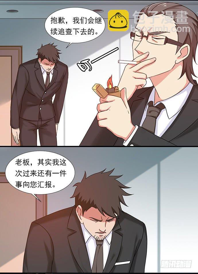 三十四话 韩墨的野望-第34话