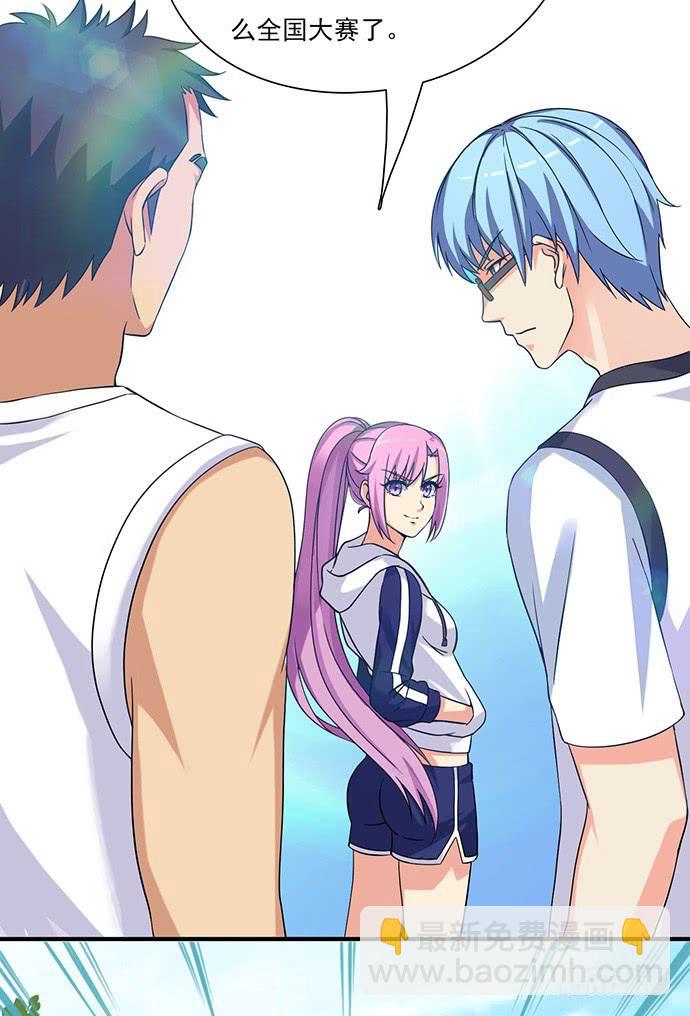 三十六话 挑衅？决斗！-第36话