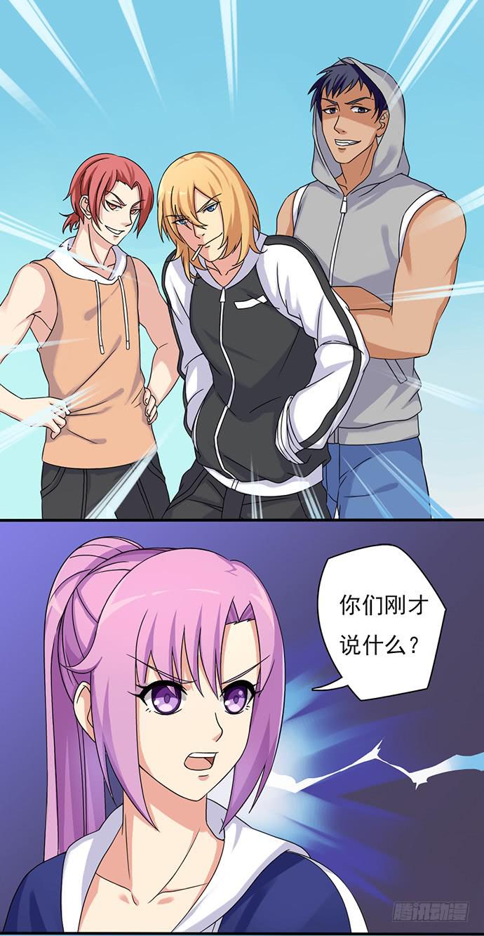 三十六话 挑衅？决斗！-第36话