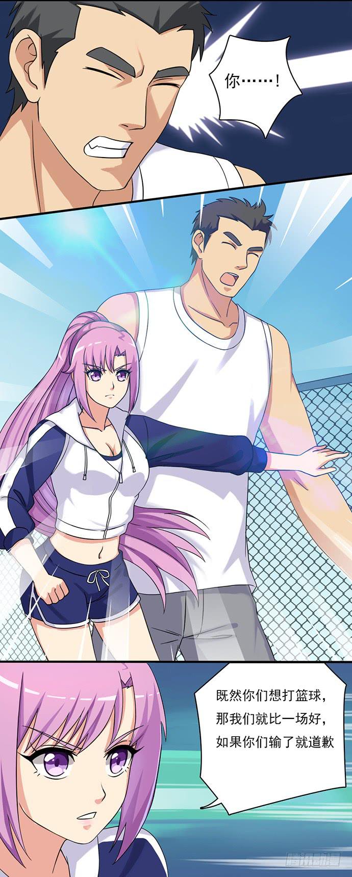 三十六话 挑衅？决斗！-第36话