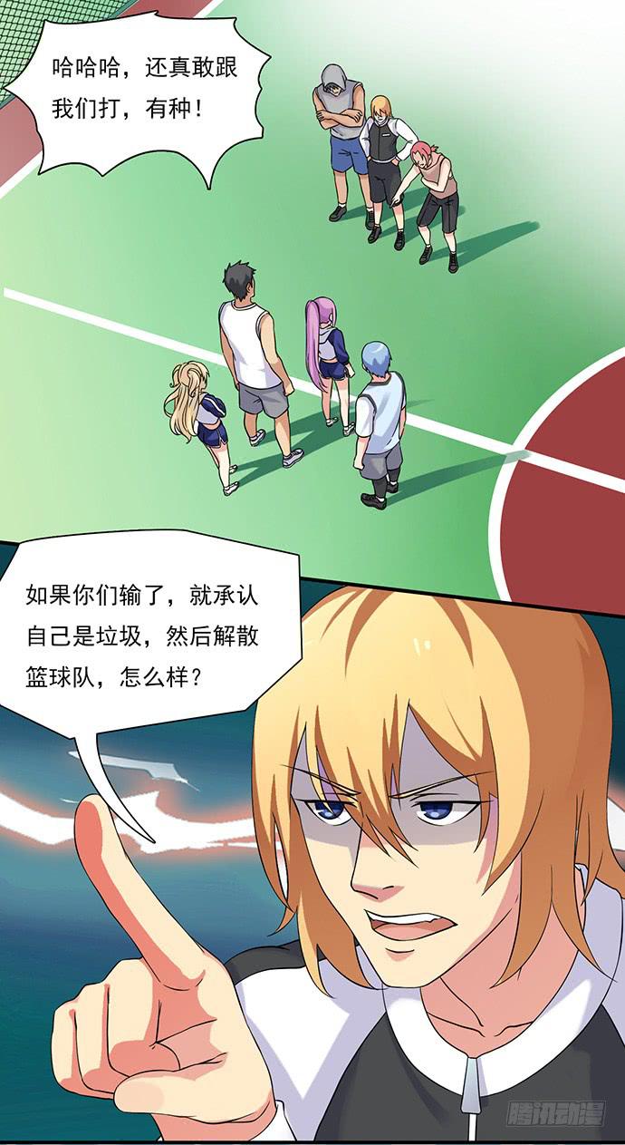 三十六话 挑衅？决斗！-第36话