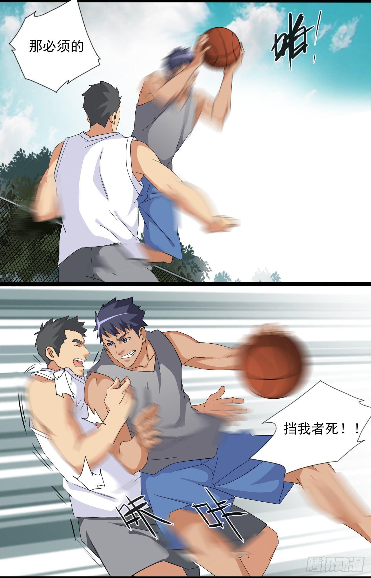 第四十话 不再成为软肋-第40话