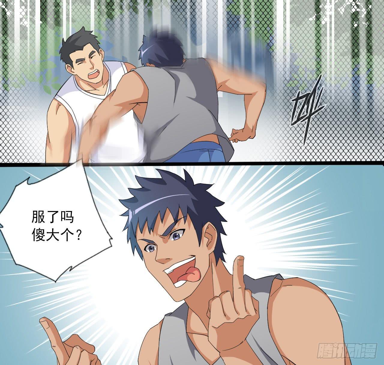 第四十话 不再成为软肋-第40话