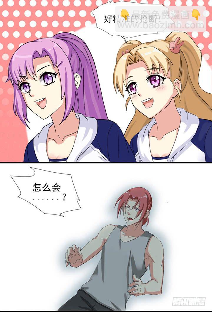 第四十三话 阿凉学长-第44话