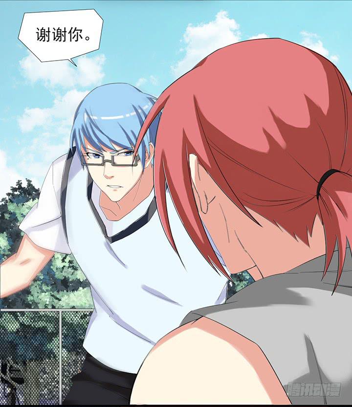 第四十三话 阿凉学长-第44话