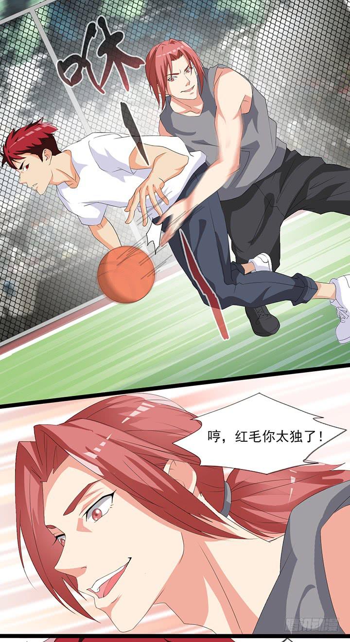 第四十五话 首次胜利-第46话