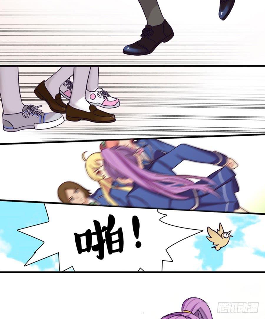 六话 拜见校长大人-第6话