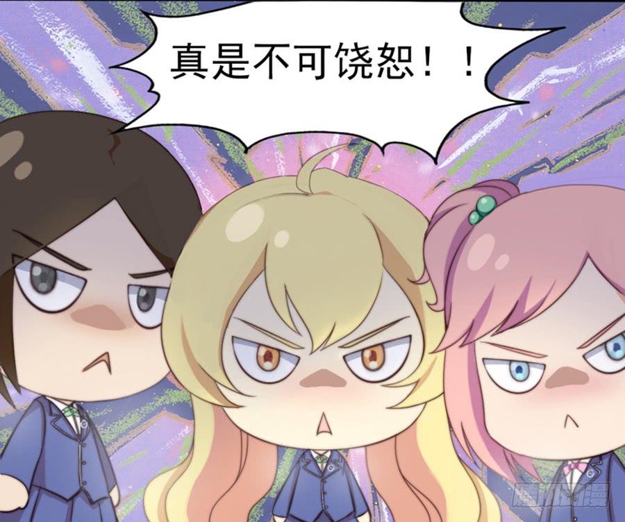 六话 拜见校长大人-第6话